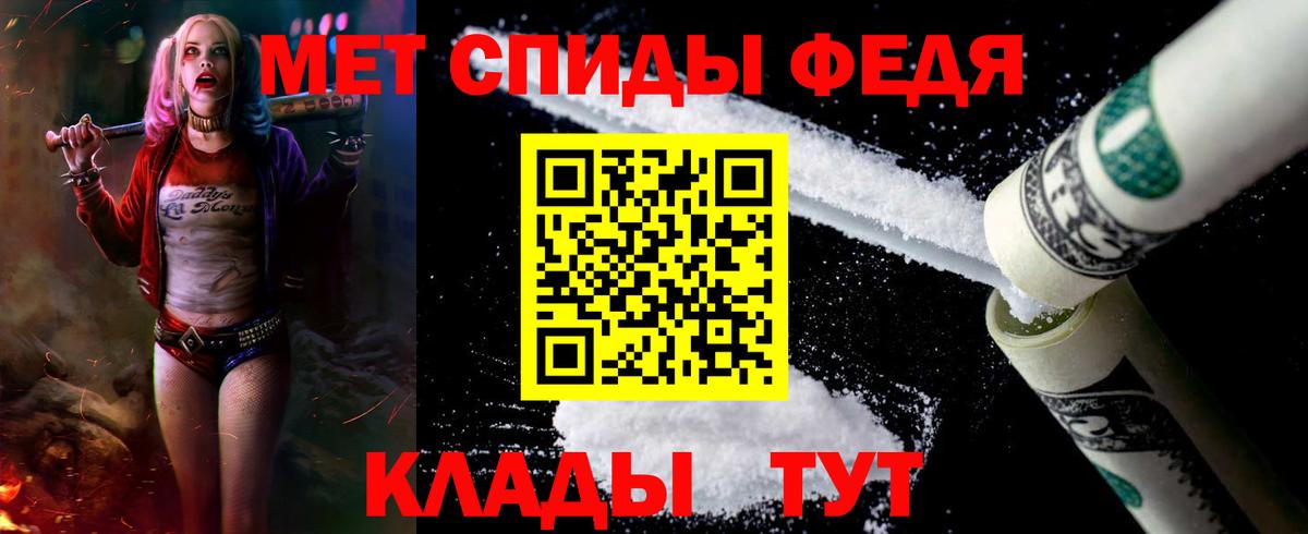Амфетамин  площадка клад  Иваново  Amphetamine Premium  Вход с VPN  Амфетамин 