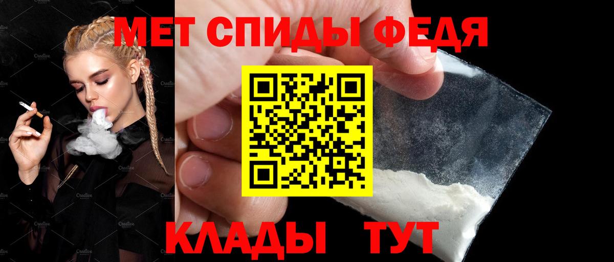 Amphetamine VHQ Иваново
