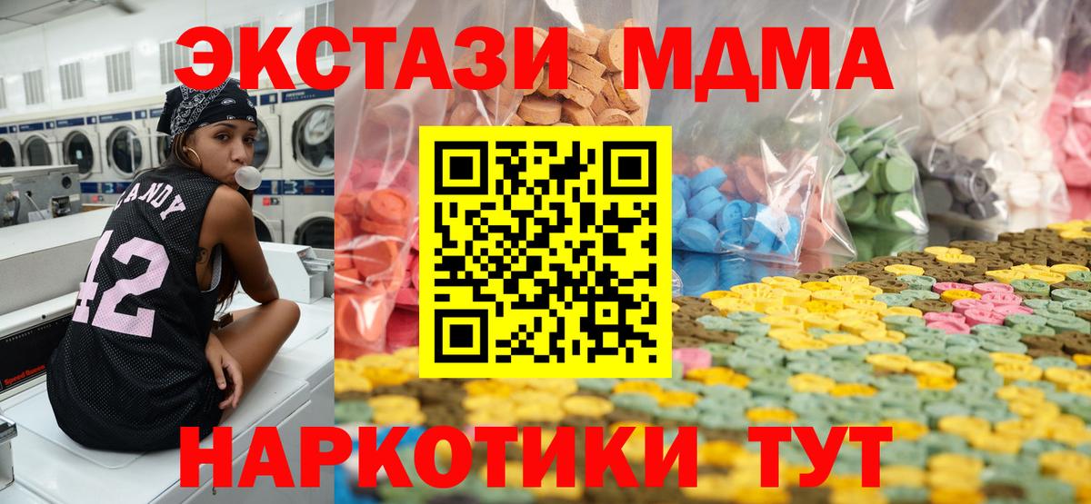 Ecstasy бентли  Ecstasy louis Vuitton  Экстази  Вход с VPN  что такое наркотик  Иваново 