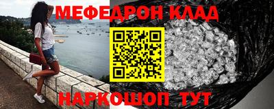 амф Ливны