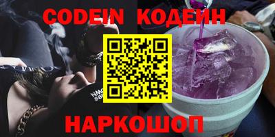 бошки Лесосибирск