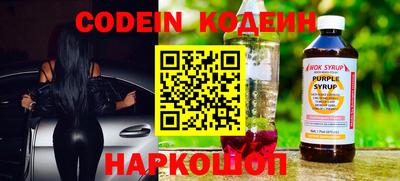 MESCALINE Кулебаки