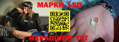 бошки Лесосибирск