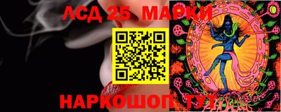 а пвп мука Кунгур