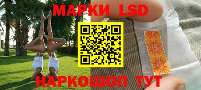 амф Ливны
