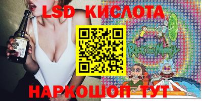 амф Ливны