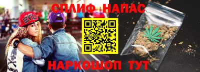 спиды Кумертау
