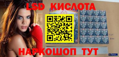 бошки Лесосибирск