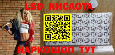 спиды Кумертау