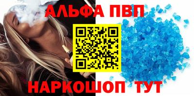 амф Ливны