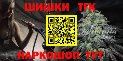 бошки Лесосибирск