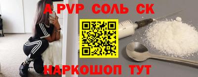 бошки Лесосибирск