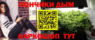 бошки Лесосибирск