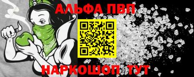 бошки Лесосибирск