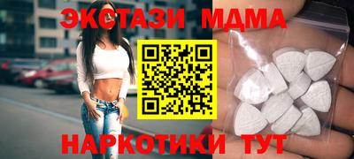 амф Ливны