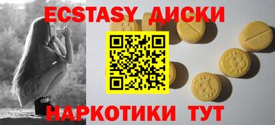 гашишное масло Ликино-Дулёво