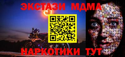 амф Ливны