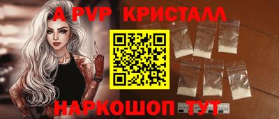 а пвп мука Кунгур