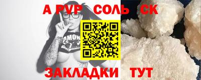 спиды Кумертау