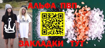 спиды Кумертау
