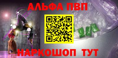 гашишное масло Ликино-Дулёво