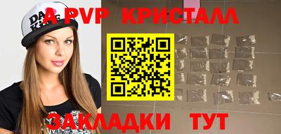 спиды Кумертау