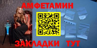 амф Ливны