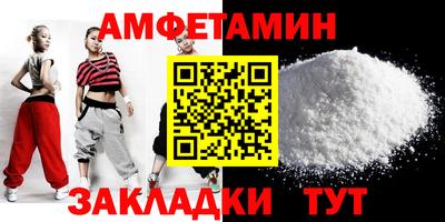 бошки Лесосибирск
