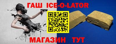 гашишное масло Ликино-Дулёво