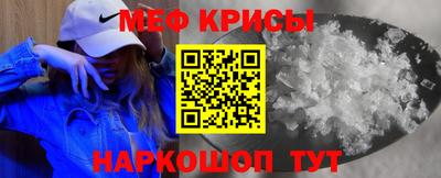 бошки Лесосибирск