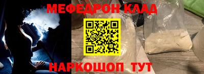 амф Ливны