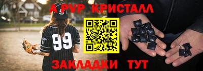 гашишное масло Ликино-Дулёво