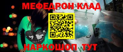 спиды Кумертау