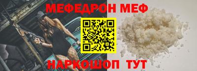 спиды Кумертау