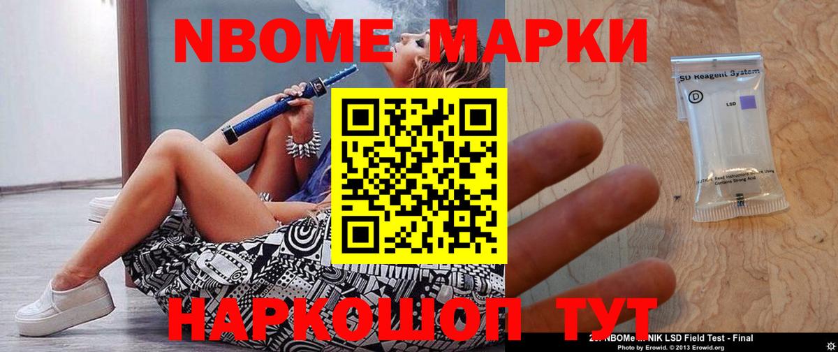 LSD-25 экстази кислота Иваново