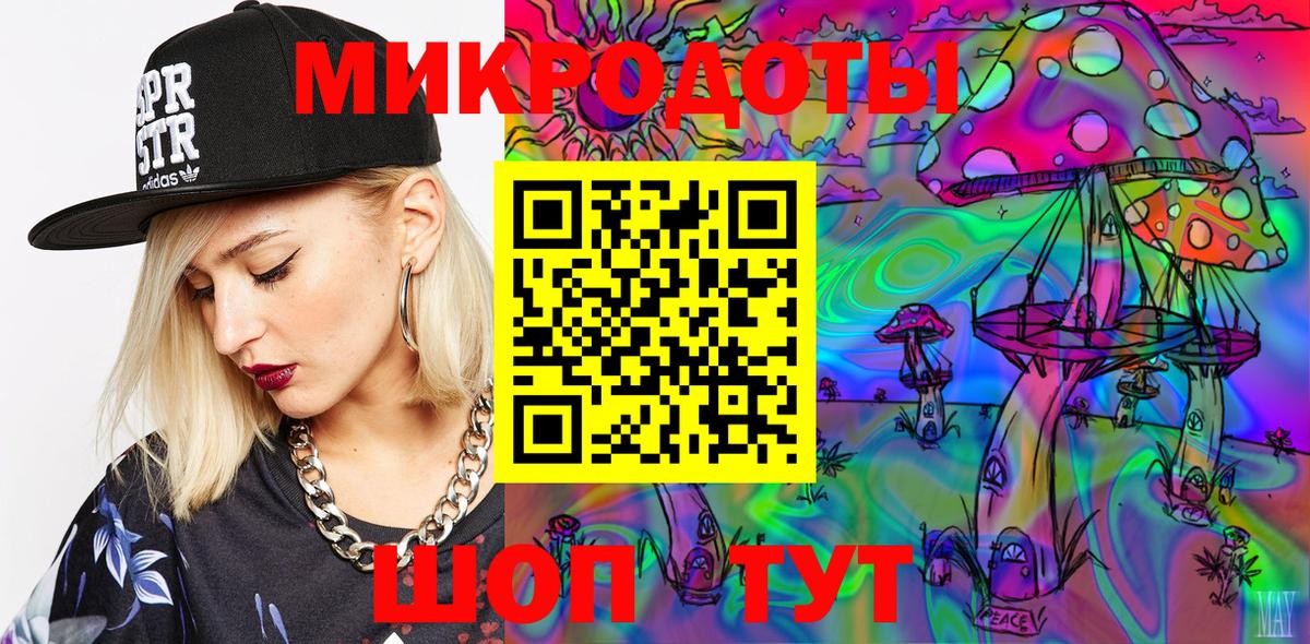 Иваново  Галлюциногенные грибы мицелий  Псилоцибиновые грибы ЛСД  Вход с VPN 